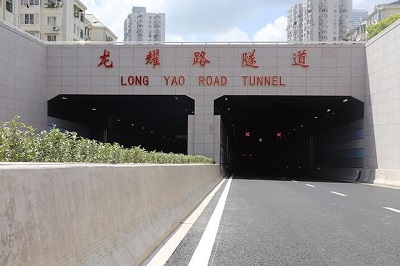 龙耀路越江隧道消防工程